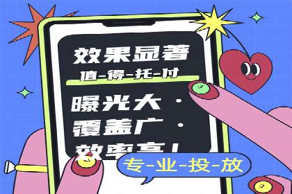 成功案例：SEM外包公司如何提高广告转化率