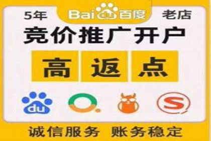 高返点开户攻略：教你轻松赚取额外收益