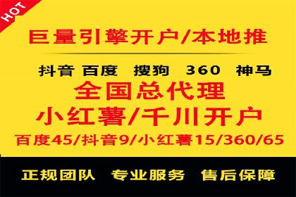 sem竞价托管代运营，助力企业腾飞的成功故事
